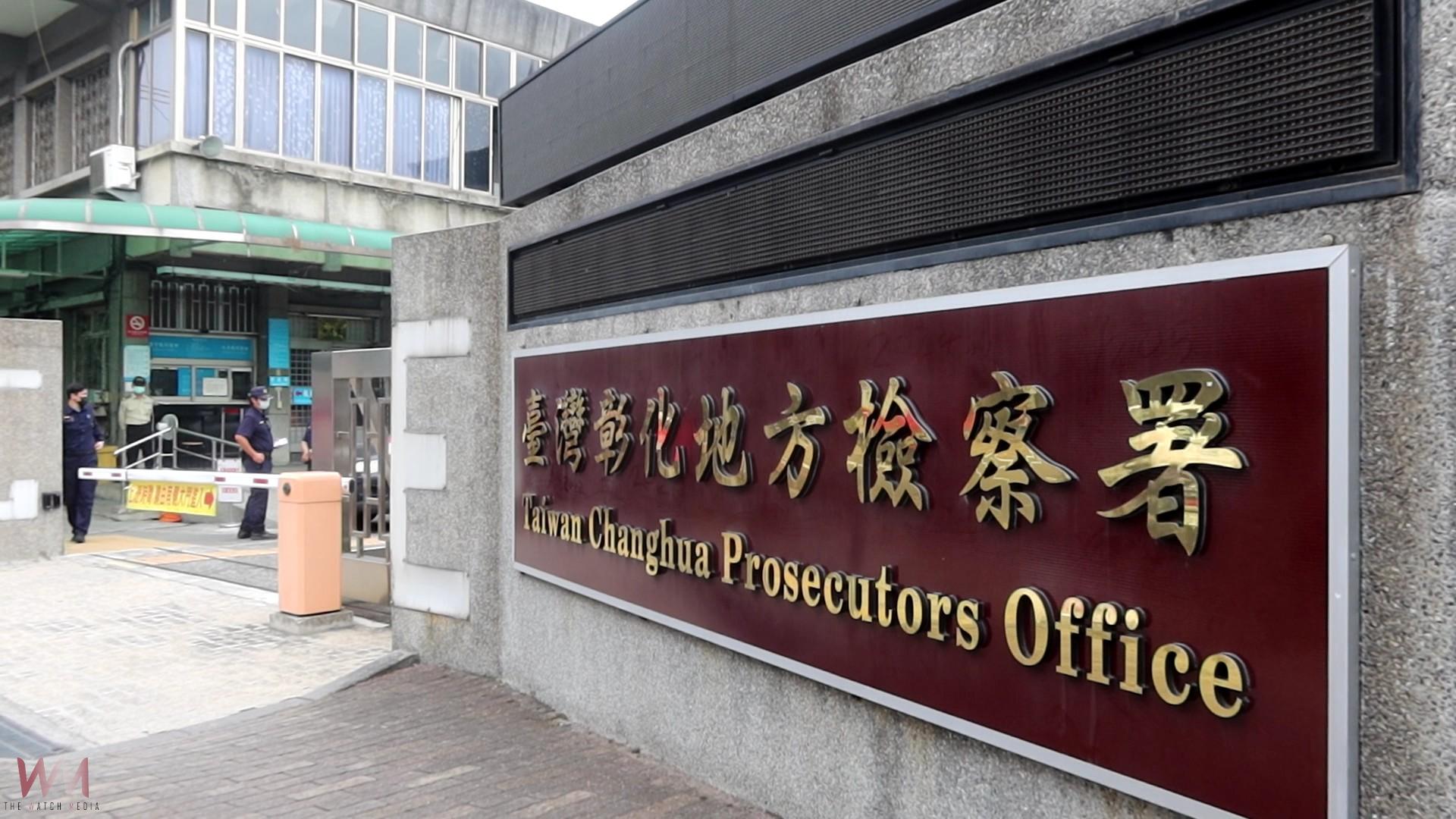 (有影片)/莽夫酒後失控殺死前妻 檢方依殺人罪嫌起訴 交國民法庭審理 - https://www.watchmedia01.com
