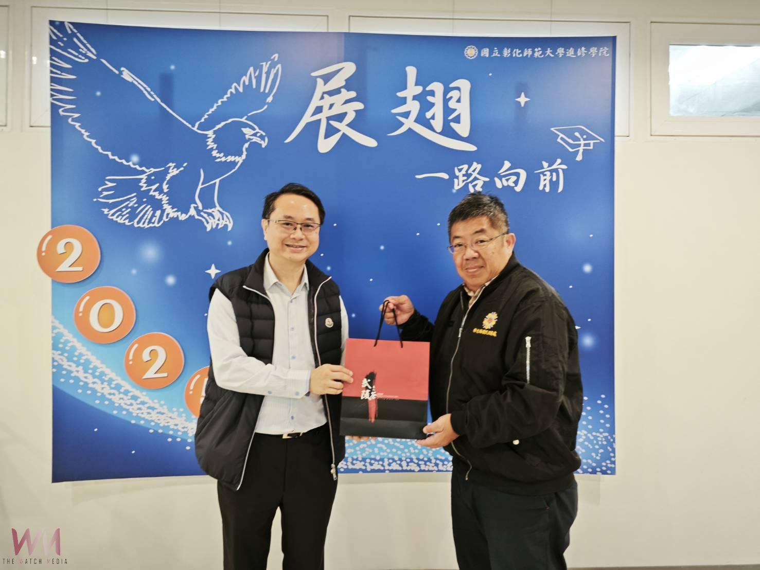彰化榮服處與彰師大進修學院交流 促退役官兵就學及職訓進修 - https://www.watchmedia01.com