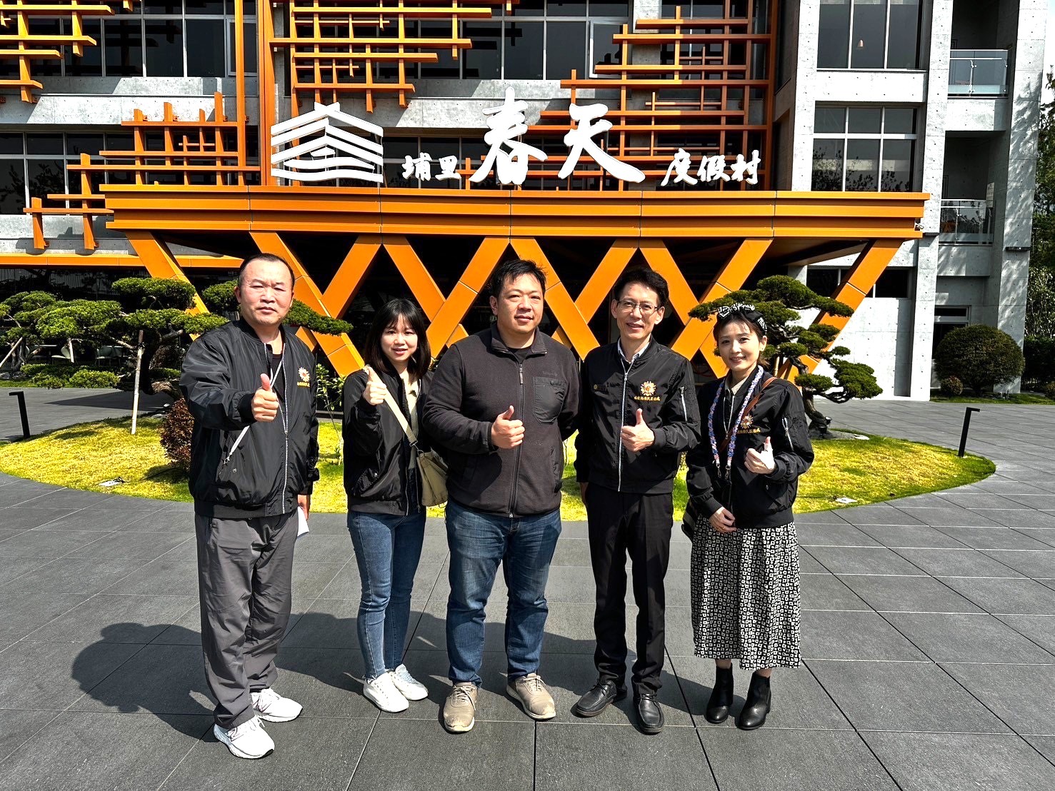 南投榮服處拓展退役官兵就業機會與春天渡假村洽談合作