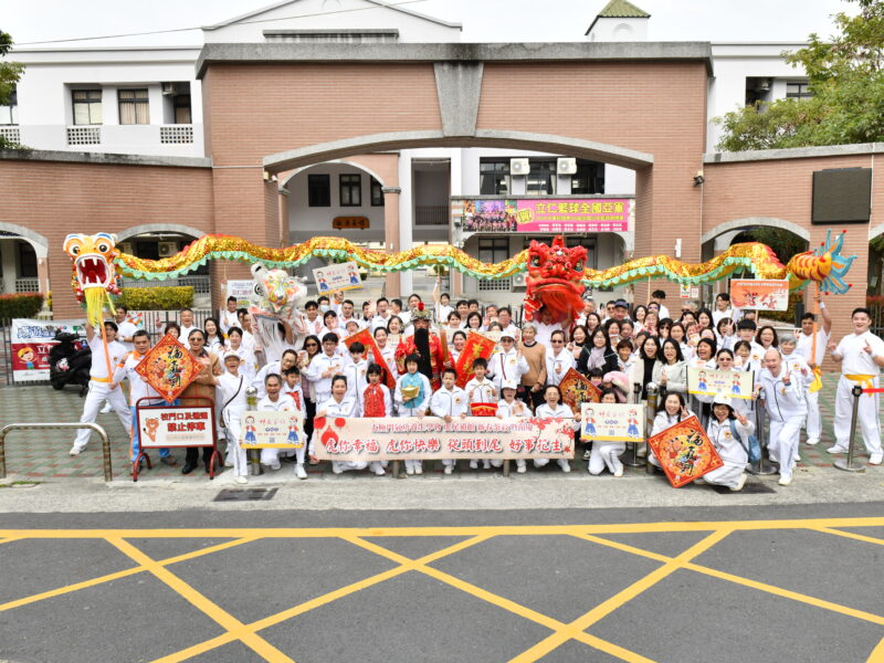圖文:太極門虎尾道館館慶暨新春茶敍,請出太極神龍在林森路遊行,賜福「好事都發生」,災禍遠離。