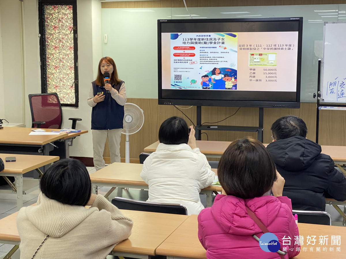 移民署桃園市服務站宣導「113 學年度新住民及子女培力與獎助(勵)學金計畫」