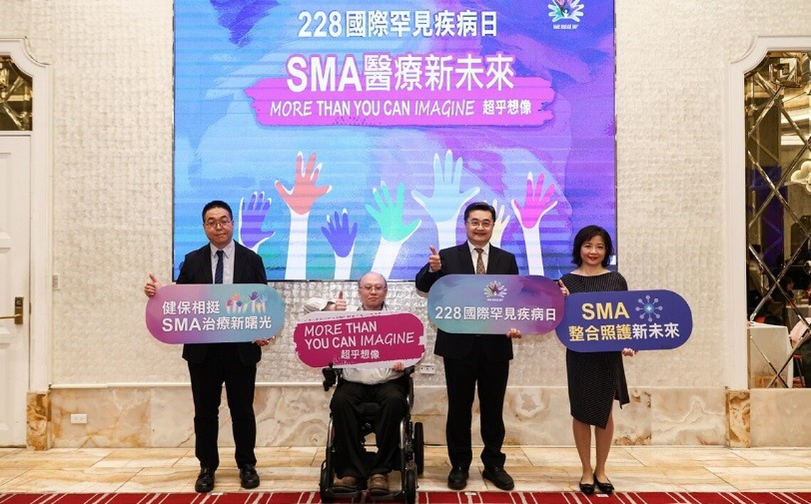 SMA治療新進展 及早治療助病友翻轉命運