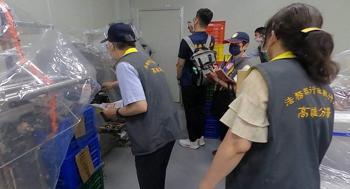 高雄分署強力執行蘇丹紅等食安違規大戶 各項機器設備3/5公開拍賣
