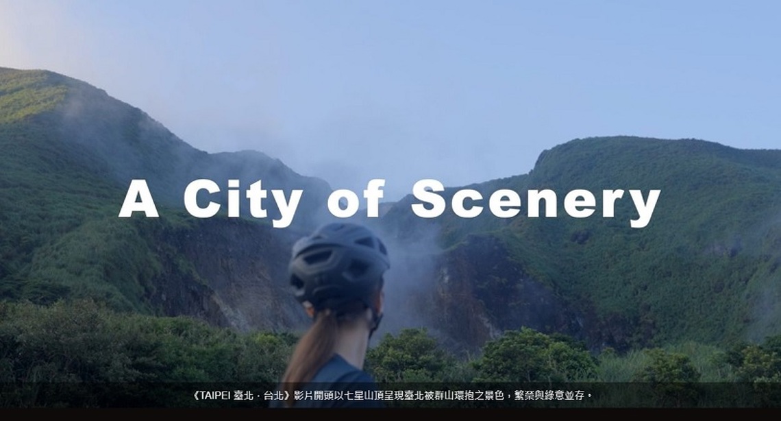 北市榮登2025全球最值得旅遊城市TOP11 《TAIPEI 臺北．台北》影片推廣城市魅力