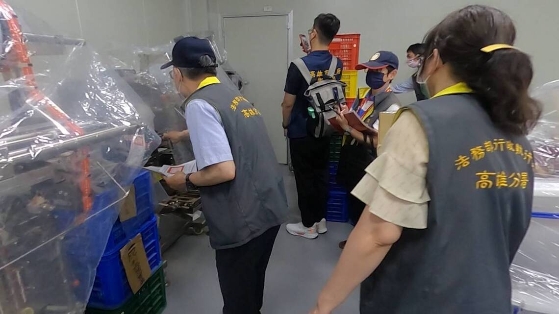 高雄分署強力執行蘇丹紅等食安違規大戶   各項機器設備於 3月5日公開拍賣