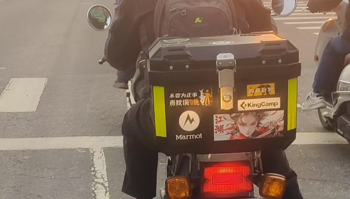 只要我高興  反話隨我說？