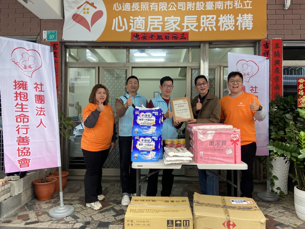 ▲中嘉寬頻愛在社區物資捐贈活動,將經費結餘轉作弱勢關懷之用。(圖/中嘉寬頻提供)