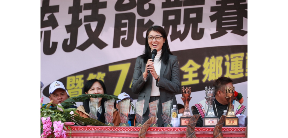 信義鄉運動會暨歲時祭儀及傳統技能競賽開幕