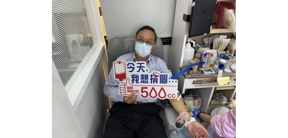 中油大林廠油愛 挽袖捐熱血