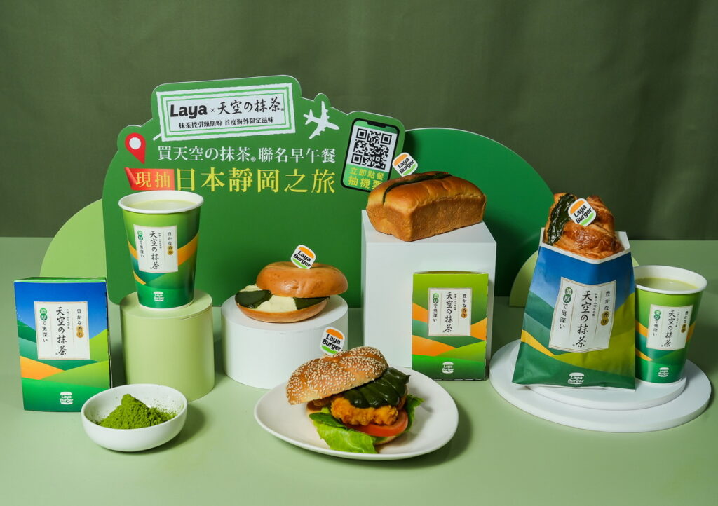 讓抹茶融入日常，拉亞推出「早午餐驚喜提案」