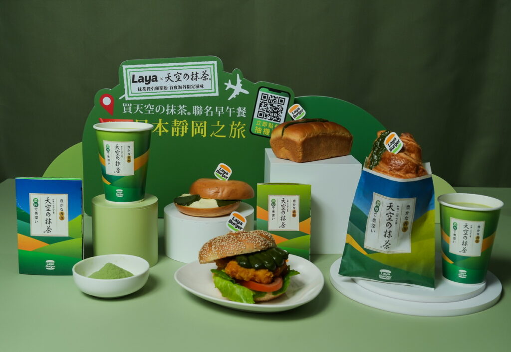 .讓抹茶融入日常，拉亞推出「早午餐驚喜提案」