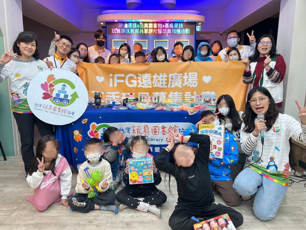 歡迎民眾持續關注並參與公益行動,一起為孩子們打造更美好的未來,讓愛永續傳遞!