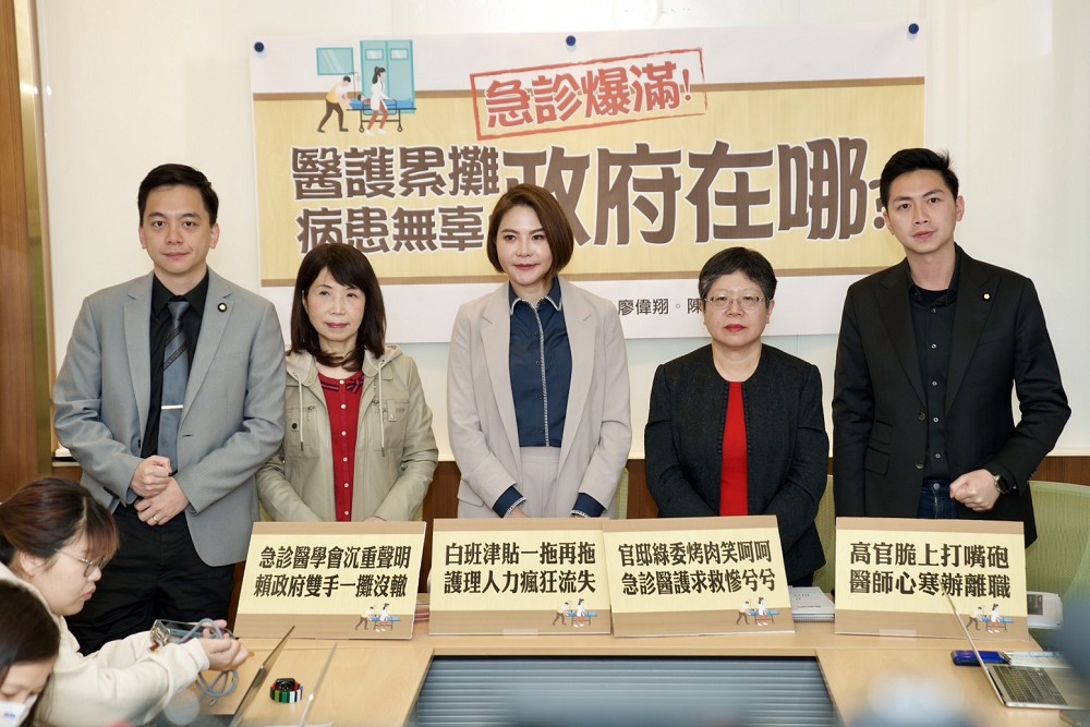 陳菁徽為累癱醫護請命　廖偉翔憂國安問題、牛煦庭要林靜儀下台 219