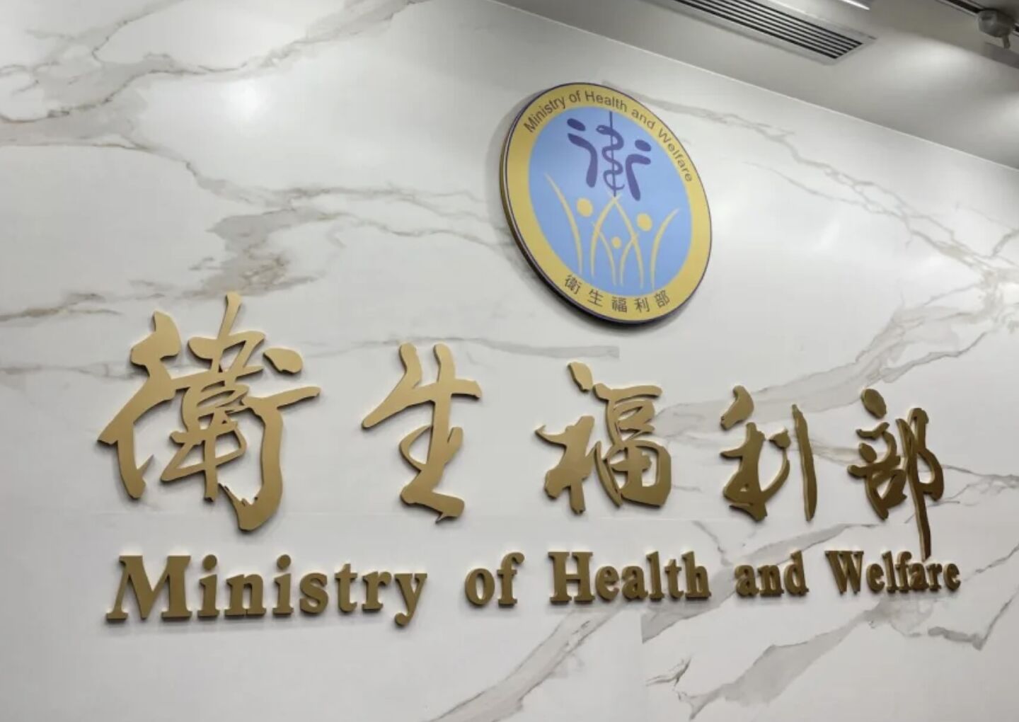 患者高雄一路北上找ICU送命? 衛福部二度還原:醫院自行聯繫 210 患者高雄一路北上找ICU送命? 衛福部二度還原:醫院自行聯繫 209