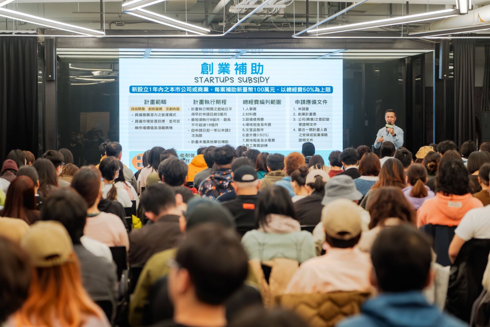 加速品牌搶進國際市場 台北市文創扶植計畫再升級 216 加速品牌搶進國際市場 台北市文創扶植計畫再升級 215