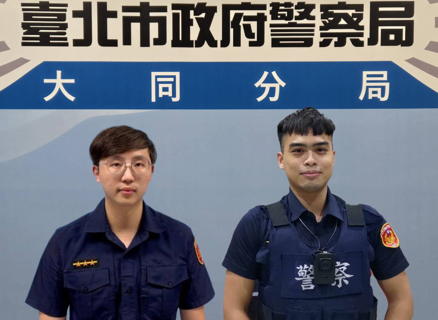 寧夏路派出所警員李威儀(圖左)、劉愷恩(圖右)提醒社會大眾,多一分關懷,就能為需要幫助的人帶來溫暖與安全。(記者 黃荷琇翻攝)