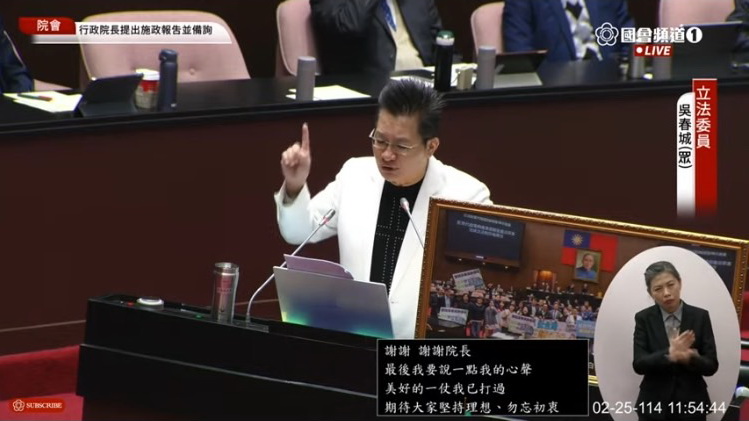 美好的一仗我已經打過!吳春城上午在立法院院會質詢時突然拋出請辭立委職務震撼彈!(圖/國會頻道)