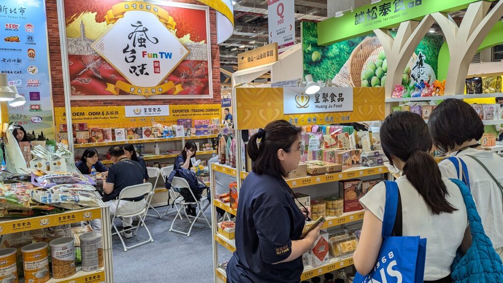 114年新北企業參展補助計畫 第2梯次於3月1日起至3月29日前受理申請