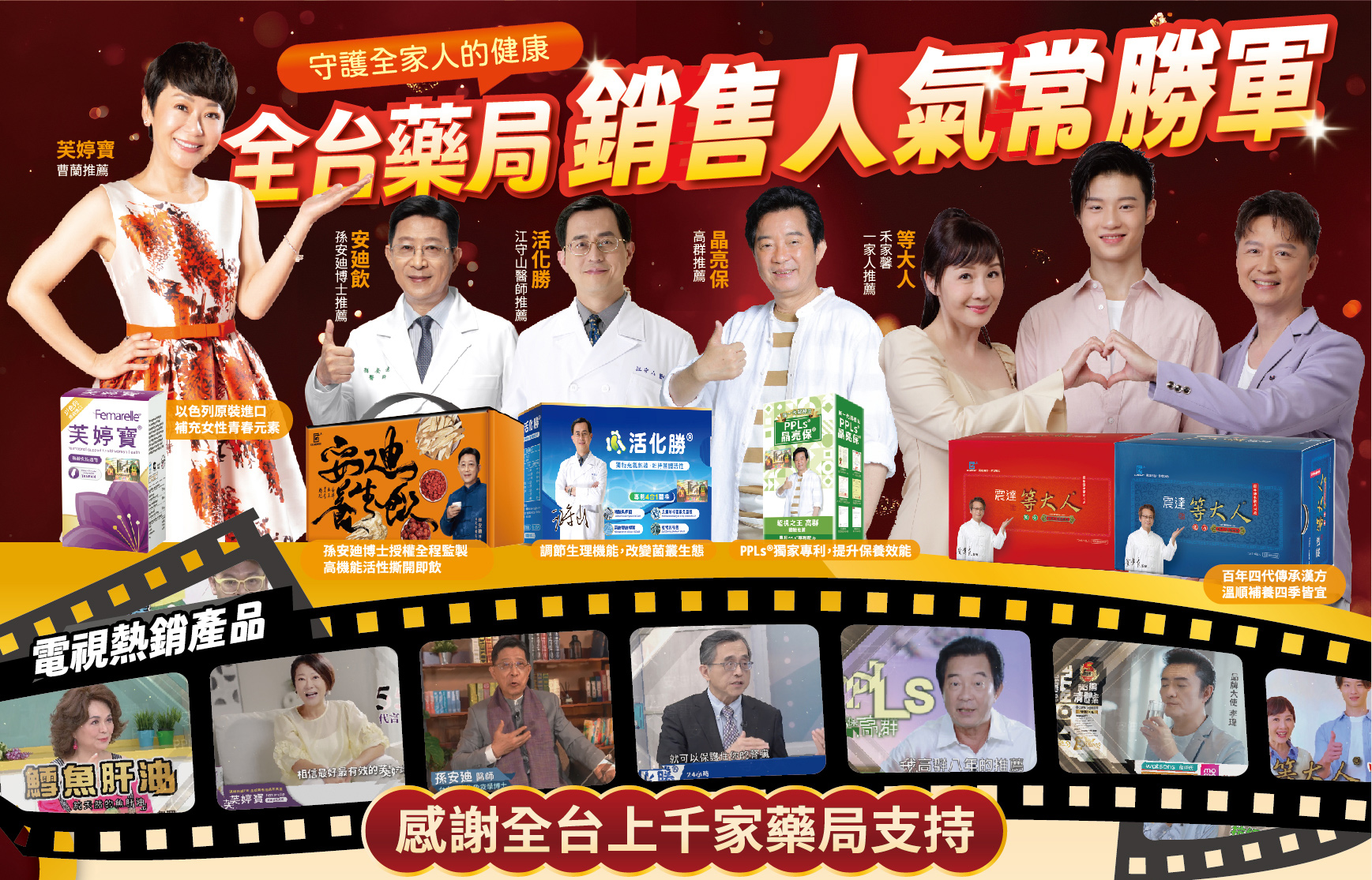 看好國內大健康市場 健康聯盟正式啟動 - https://www.watchmedia01.com