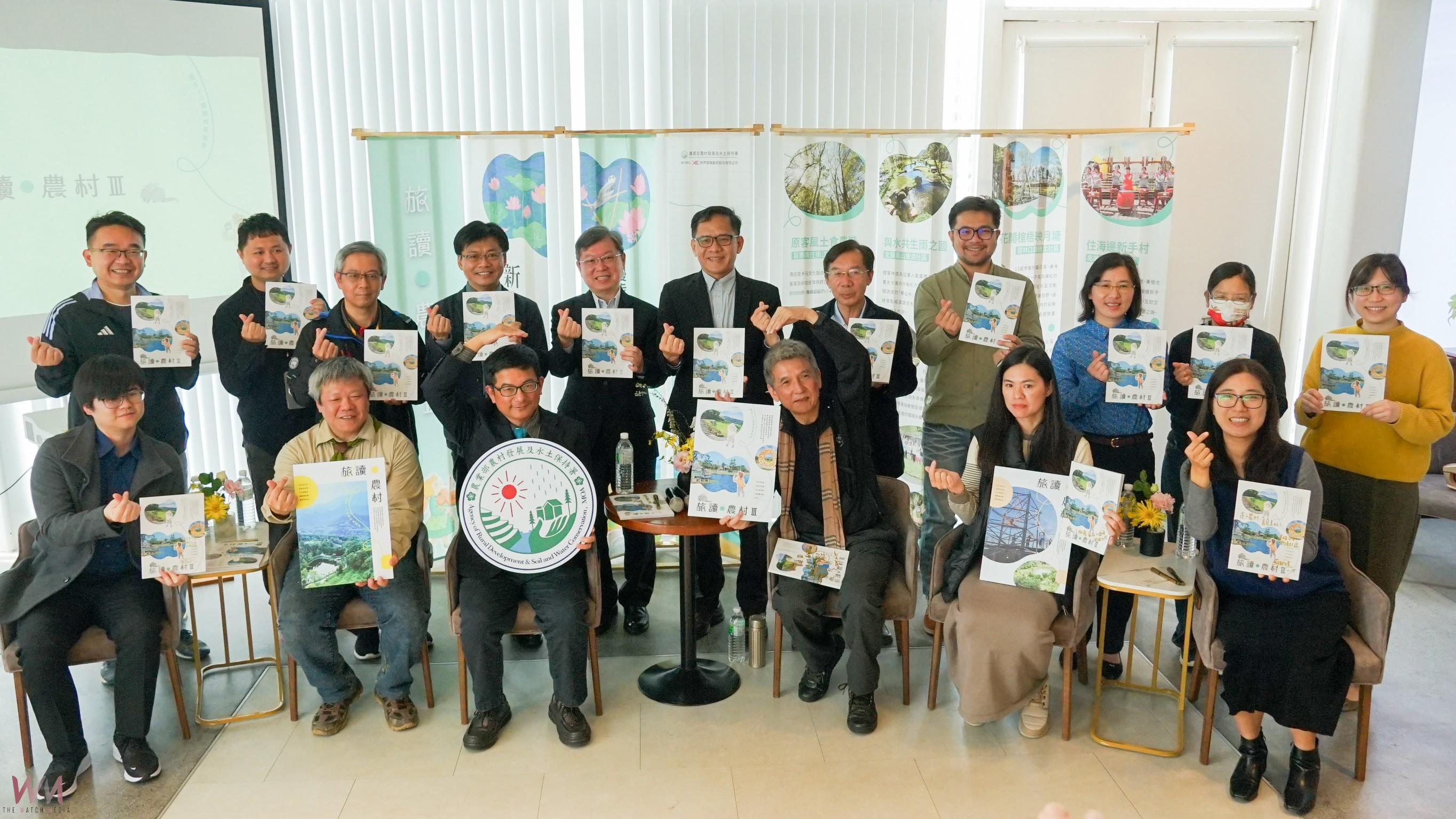 溫暖插畫傳遞農村永續價值 《旅讀農村Ⅲ》新書發表2/25登場 - https://www.watchmedia01.com