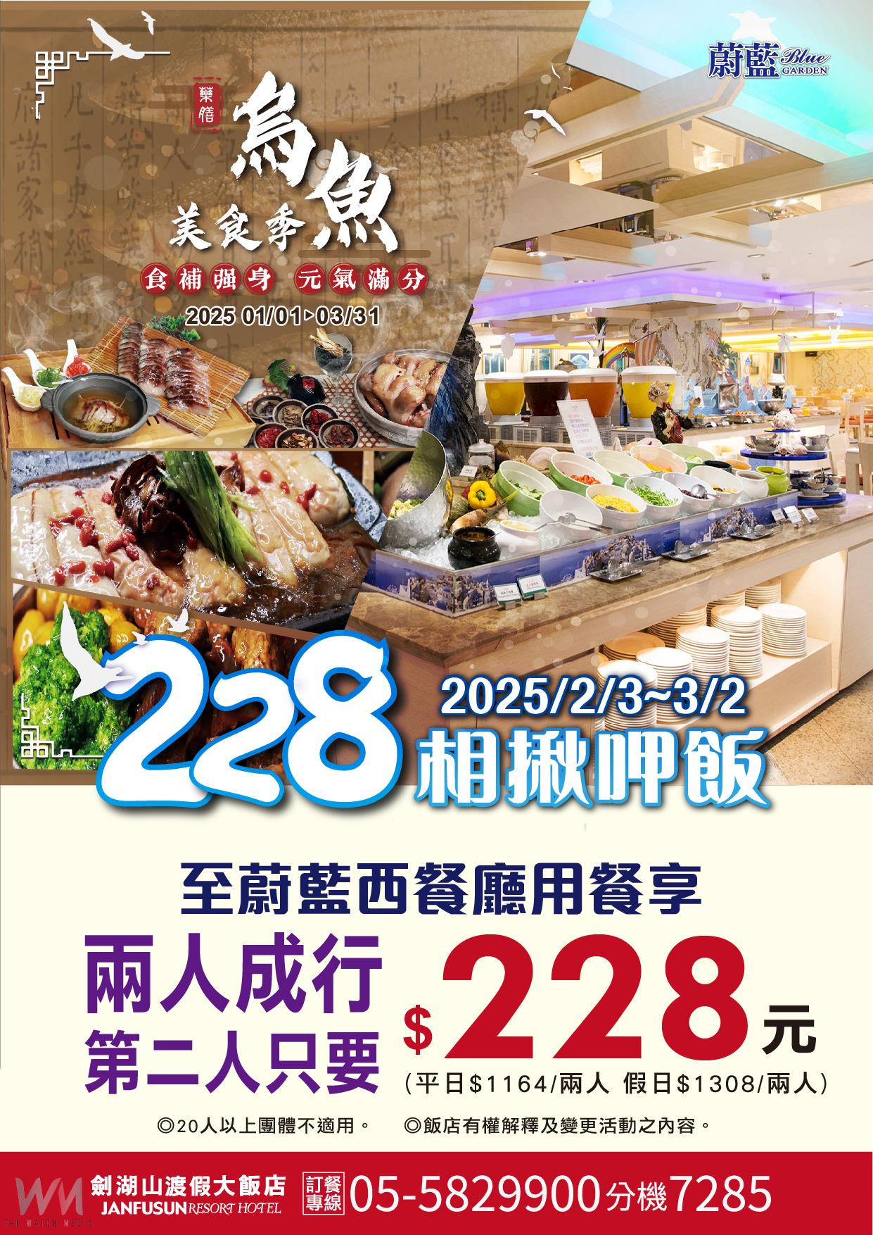 自駕遊劍湖山,一起走吧! 車車點點名車號1.7.9.8 門票最低3折起 - https://www.watchmedia01.com