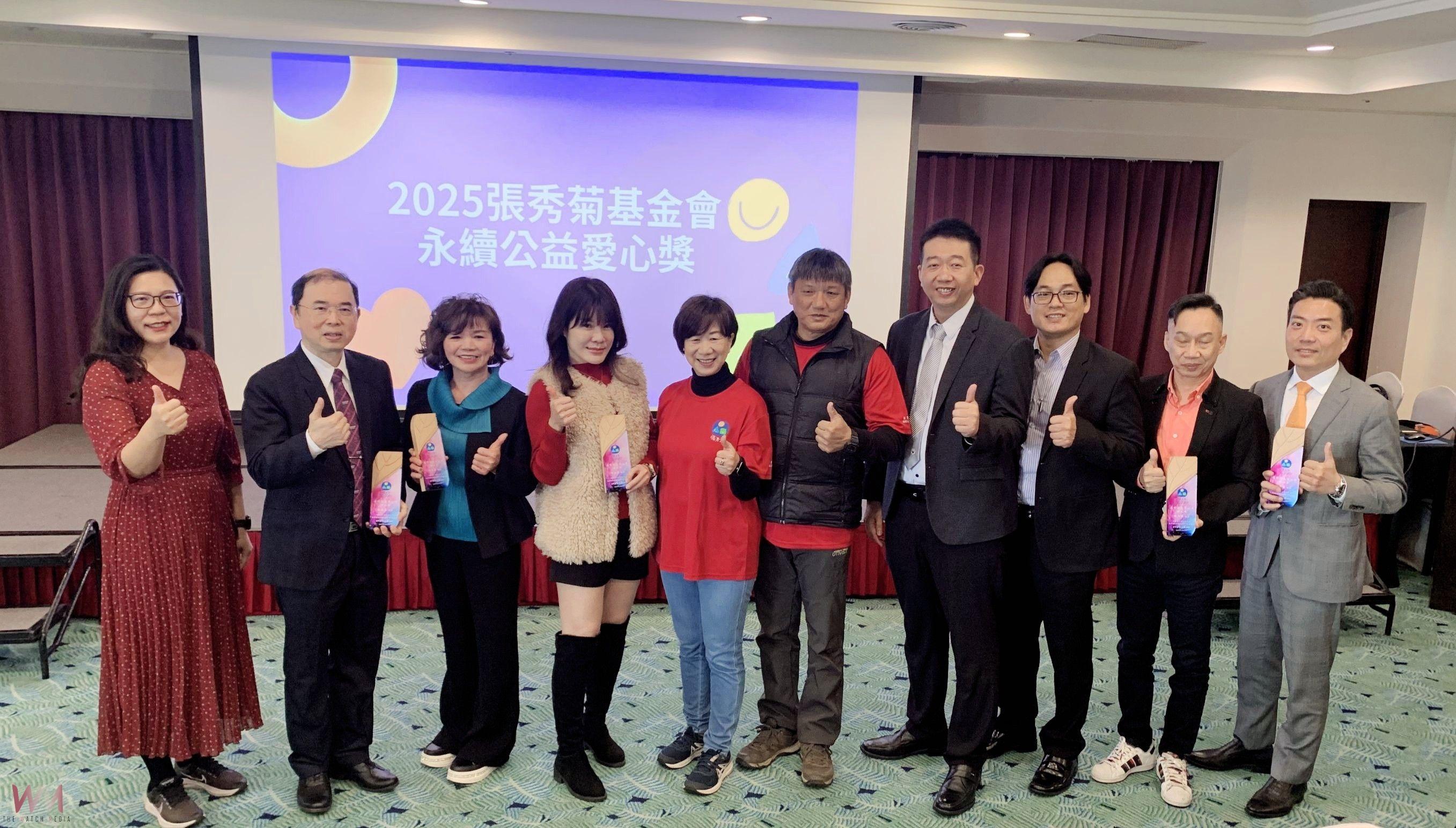 攜手企業共築中部兒少幸福未來 2025永續公益愛心獎揭曉 - https://www.watchmedia01.com
