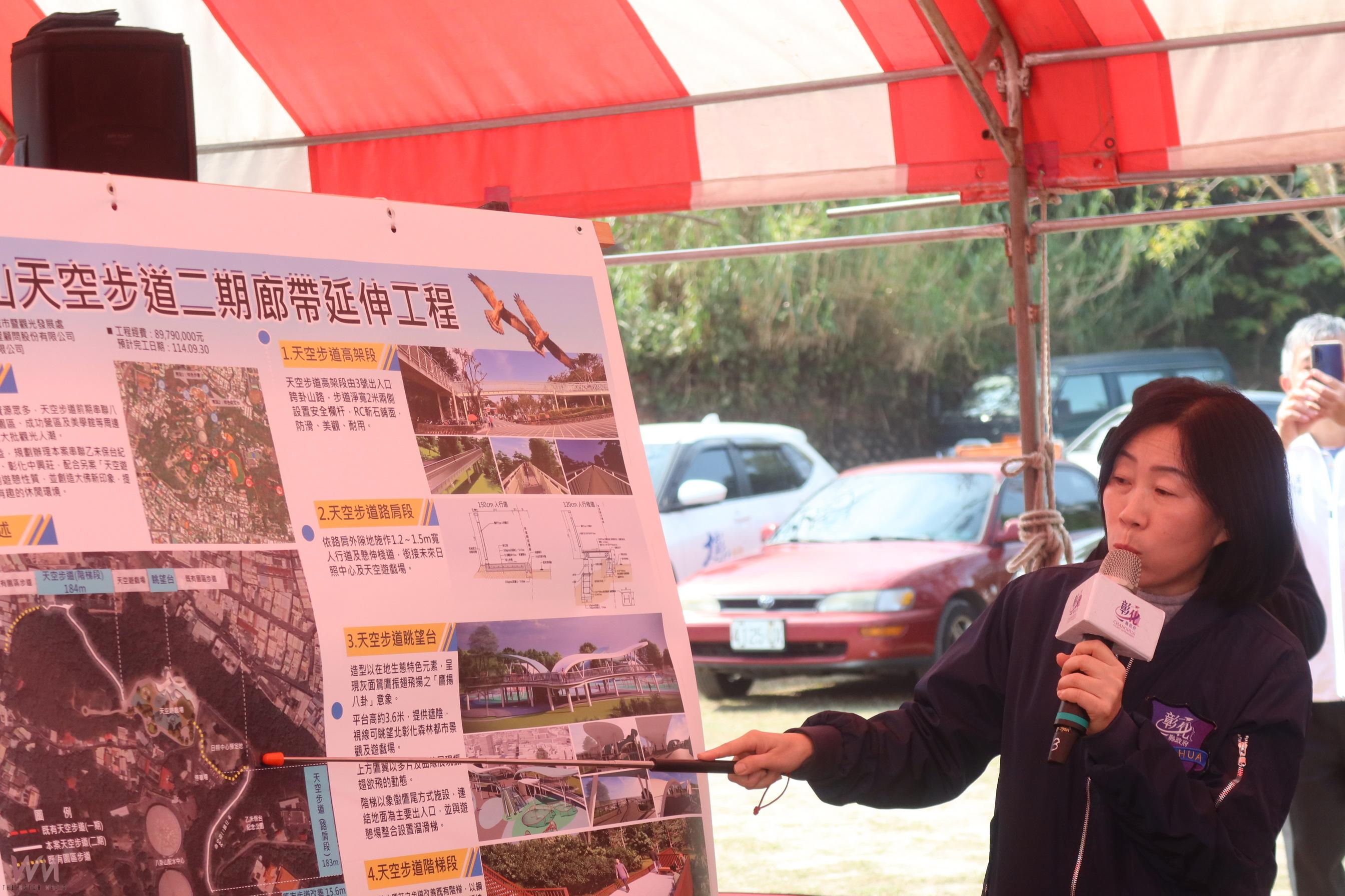 (有影片)/八卦山轉型升級 天空步道延伸與共融公園 改變彰化的未來 - https://www.watchmedia01.com