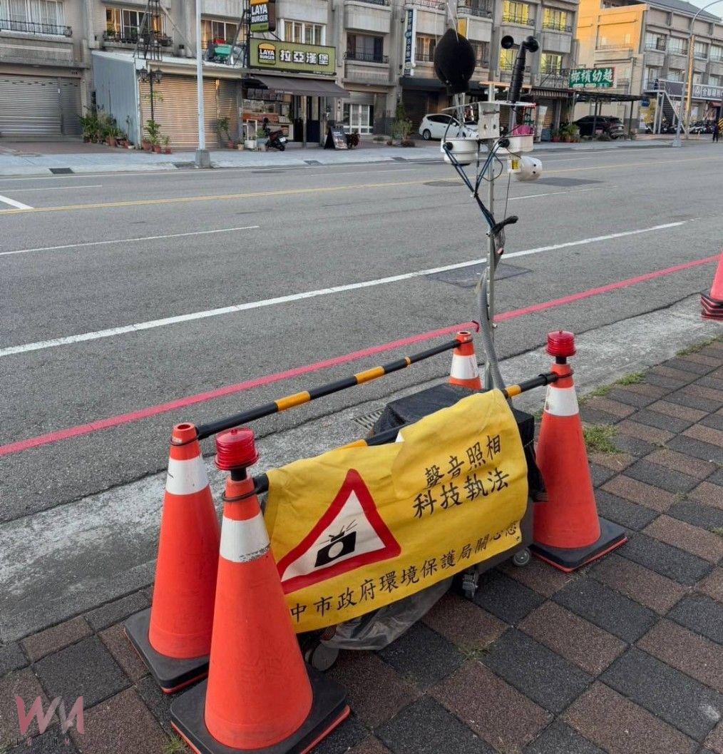 維護城市安寧 環保局:台中噪音車新制上路今2/25起正式開罰 - https://www.watchmedia01.com
