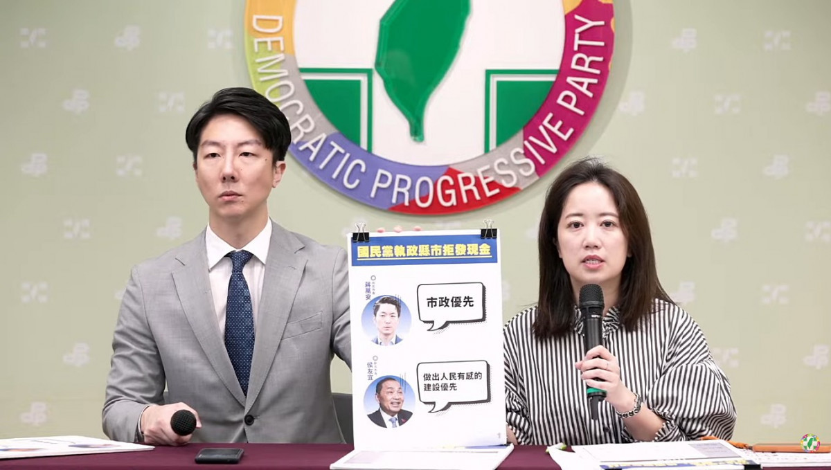民主進步黨發言人吳崢（左），與發言人戴瑋姍（右）。（圖／翻攝自民主進步黨YouTube直播）