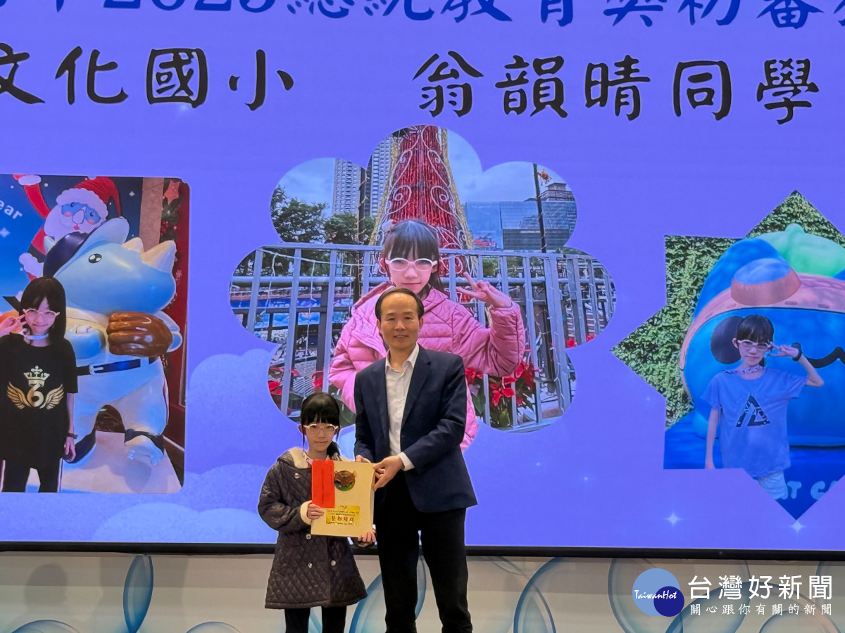 桃市教育局2025總統教育獎初審頒獎活動 逆境迎風 展才飛揚