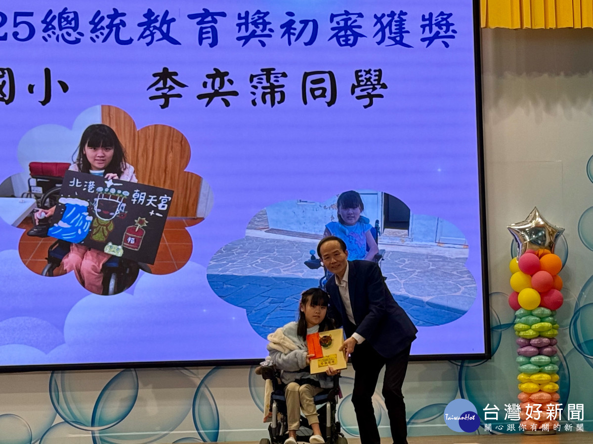 桃市教育局2025總統教育獎初審頒獎活動 逆境迎風 展才飛揚