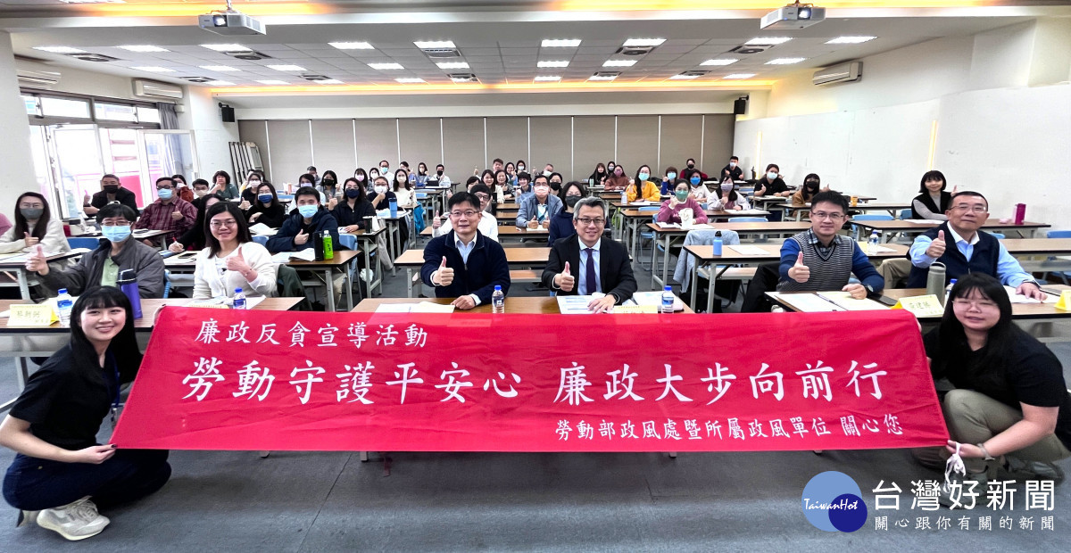 勞動部雲嘉南分署今舉辦企業辦訓補助說明會,邀請蔡佰達主任檢察官傳授避雷心法。