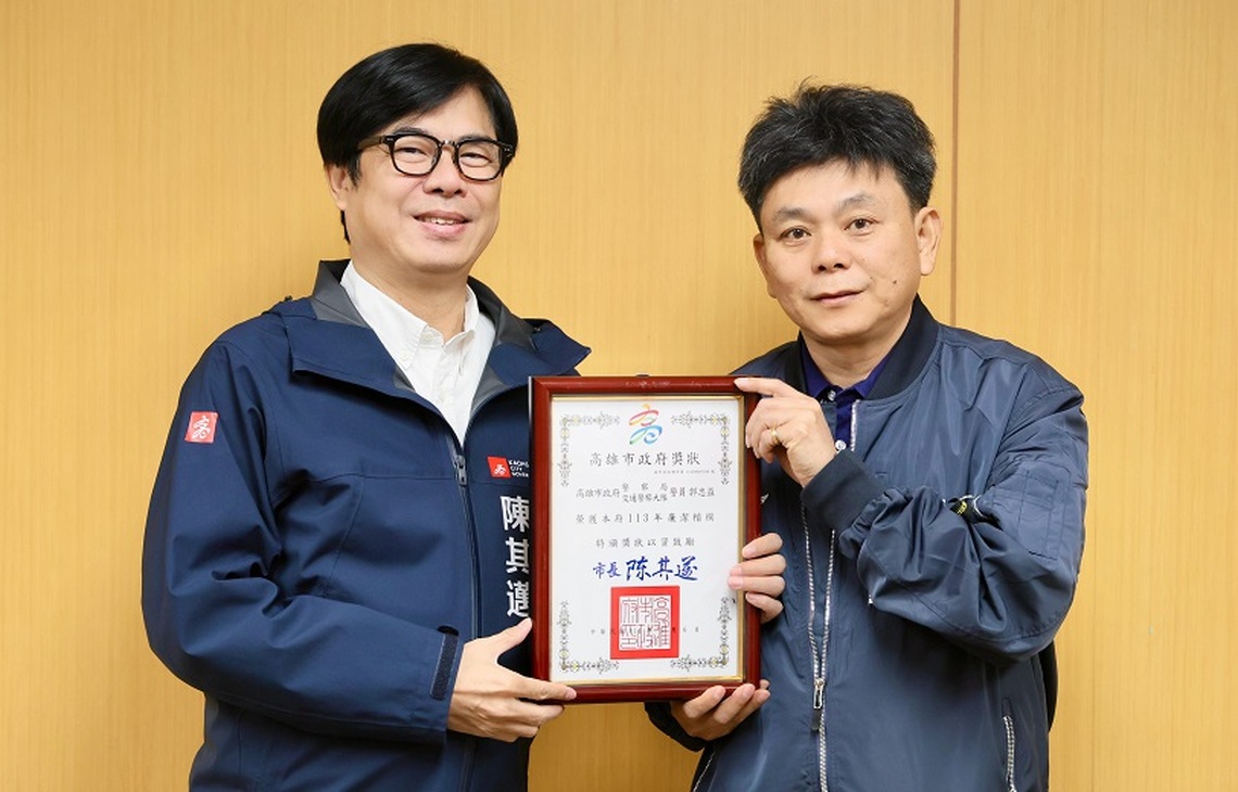 辦理採購節省公帑上千萬  高市警郭忠益獲頒廉潔楷模