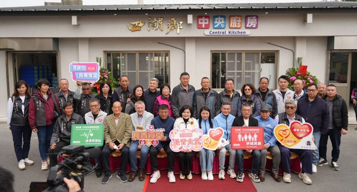 四湖鄉長青食堂中央廚房揭牌 張麗善:長輩共餐樂活健康