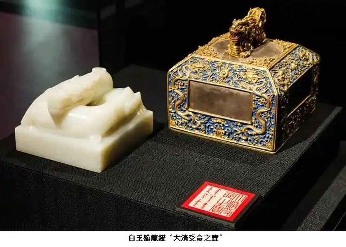 北京故宮開年大展 “玉出昆岡”呈現清宮和田玉文化