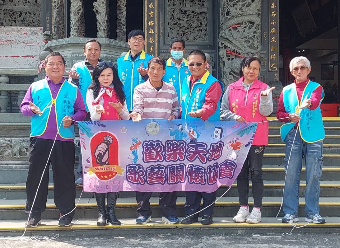 ▲圖:林園區歡樂天地歌藝關懷協會集愛助弱勢 。( 記者李堂安翻攝)