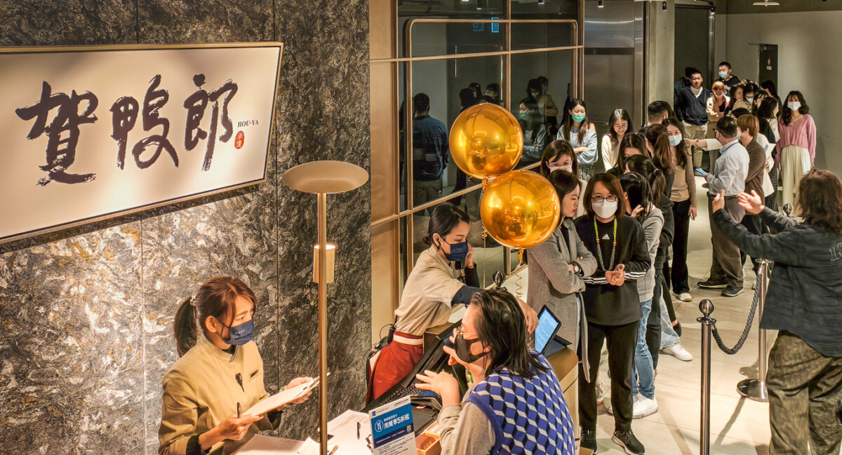 ▲承億酒店賀鴨郎今天開幕營業,湧現排隊人潮。(圖/記者黃淑貞攝)