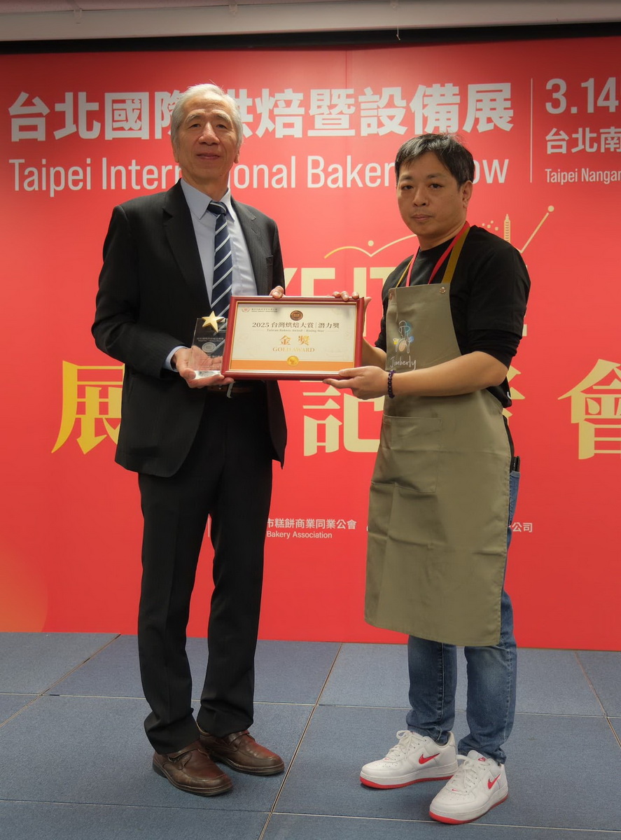 周正訓理事長(左)頒發2025台灣烘焙大賞潛力獎金獎得主,金包里農舍莊園的莊園手作布丁,由該團隊王建智(右)代表受獎。