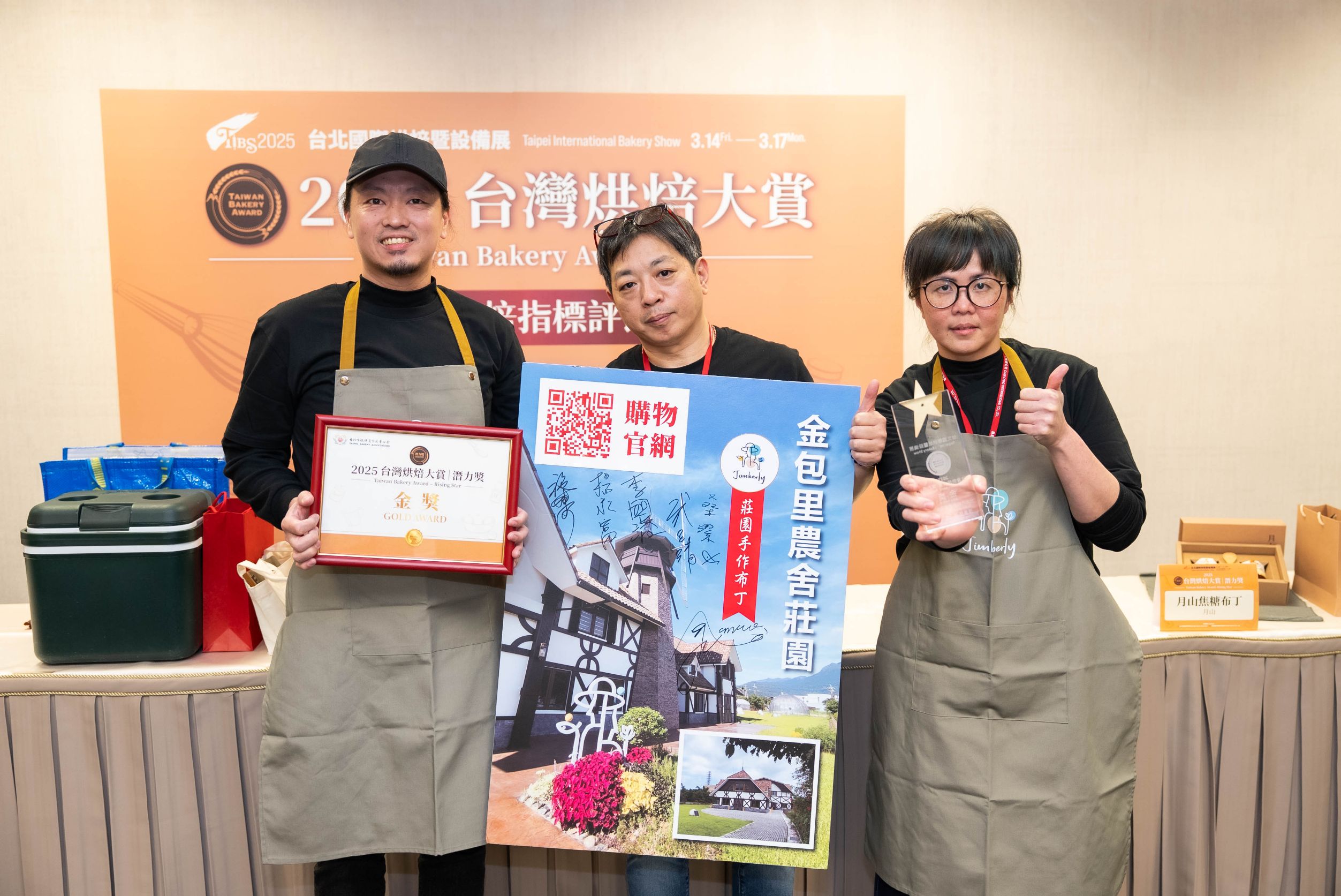 2025台灣烘焙大賞潛力獎金獎得主,金包里農舍莊園團隊開心的拿著全部評審的簽名海報以及獎牌合影。