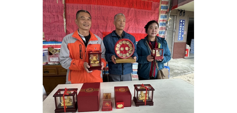228連假適逢 鹿谷鄉開山廟142周年舉辦慶典活動
