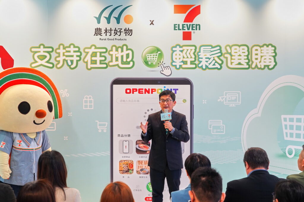 農村水保署蘇茂祥副署長致詞
