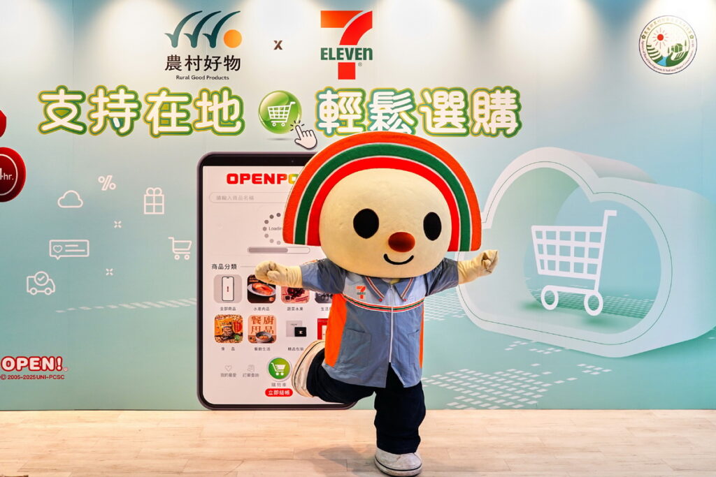 Open將開場熱舞