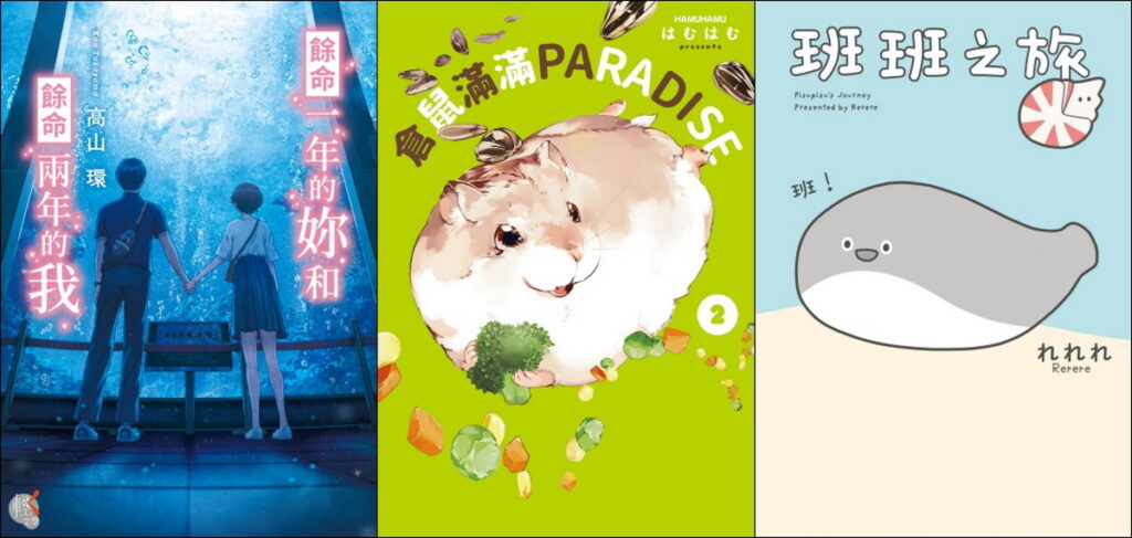 一般書