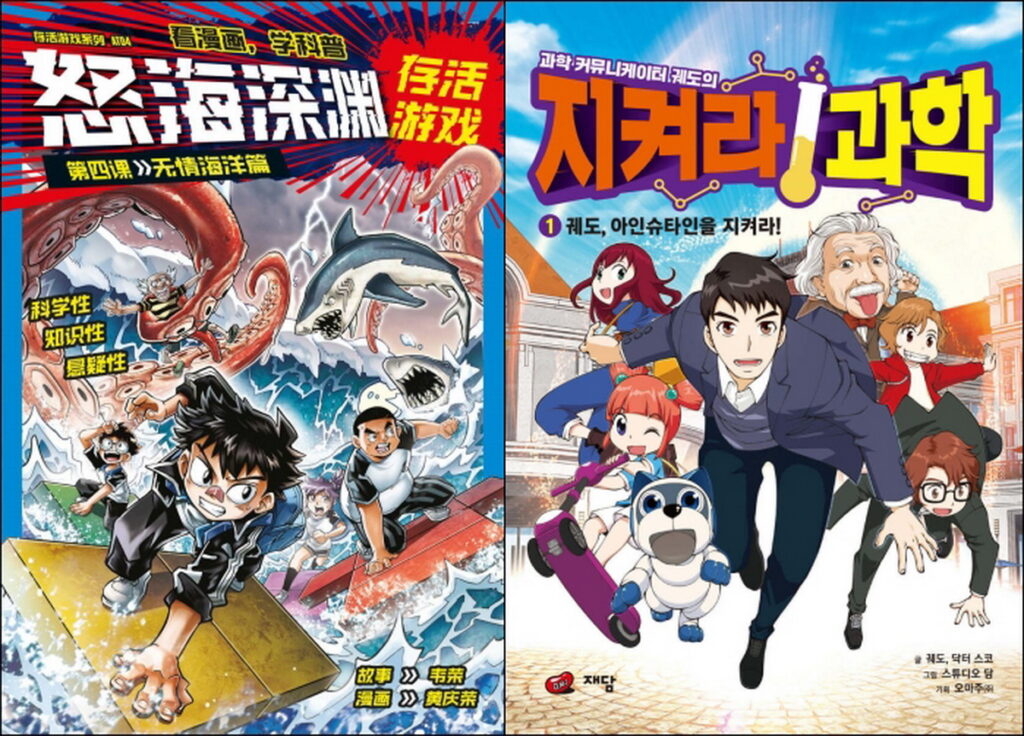 童書