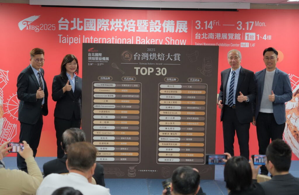 揭曉2025台灣烘焙大賞 TOP30。