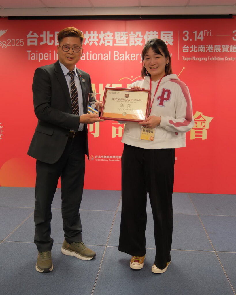 阮進添主委頒發2025台灣烘焙大賞 潛力獎 銀獎得主-城市峽谷咖啡館 峽谷雞蛋布丁。
