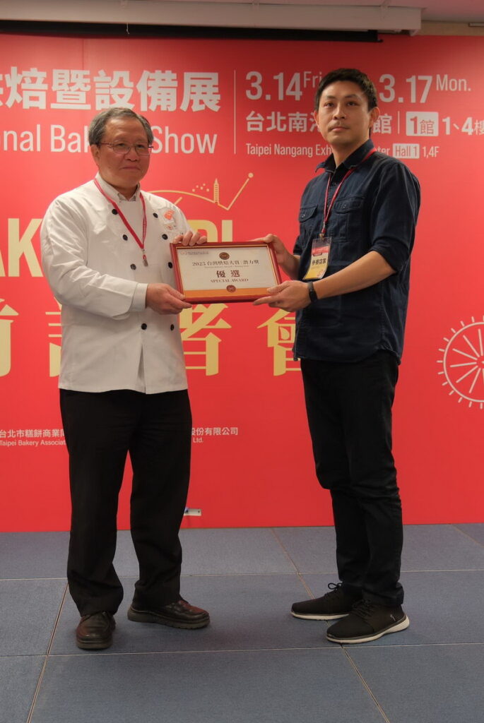 施坤河評審長頒發2025台灣烘焙大賞 潛力獎 優選得主-黑手甜點琥珀嫩布丁。