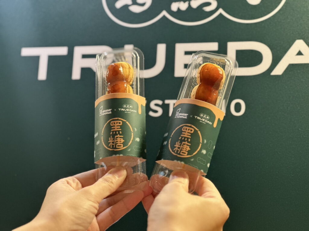 珍煮丹聯名 豆香黑糖蜜糰子
