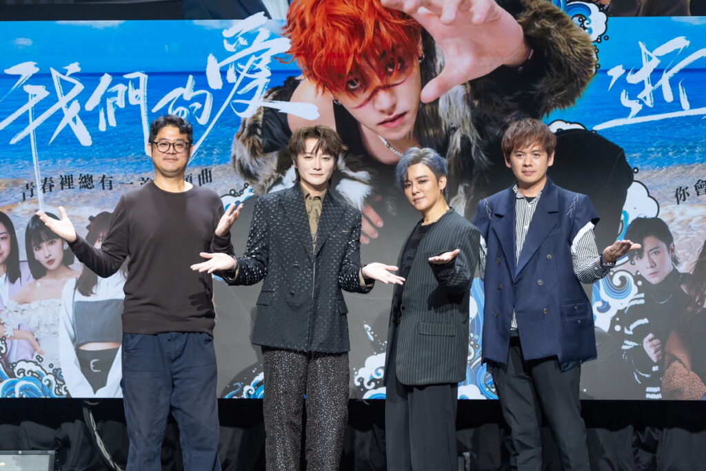 （左起）FIF執行長 IAN 李軒易、監製及配樂音樂阿沁、金志遙、導演九日執行長 Danny出席全新獨家音樂戲劇《我們的愛：逝青春》媒體發佈會。