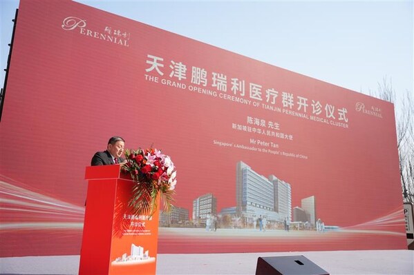 新加坡駐中華人民共和國大使陳海泉先生 新加坡駐中華人民共和國大使陳海泉先生